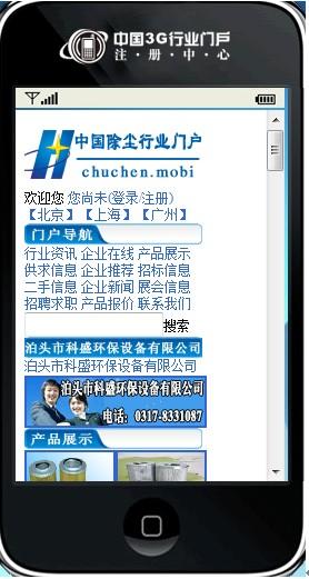 高三老师把英语听力换成《一路生花》：笑着笑着就哭了！