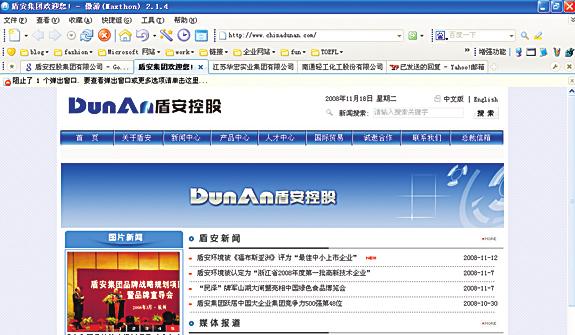 beat365官网登录中文铁路端午文化行共绘旅途新画卷