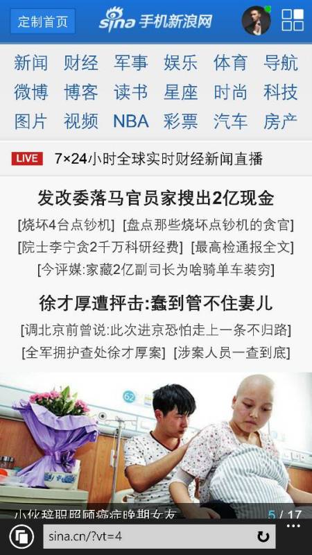 中国企业报道＿企业新闻综合门户网站