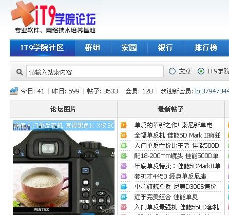 新闻热词 - 中国日报网英语点津-LanguageTipsbeat365官网