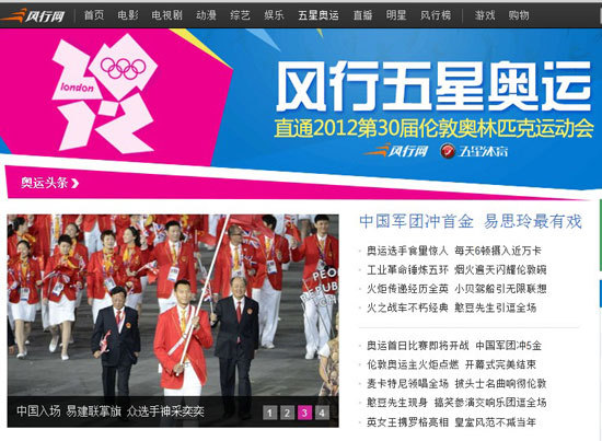 香榧研究专家吴家胜已任浙江农林大学校长、党委副书记